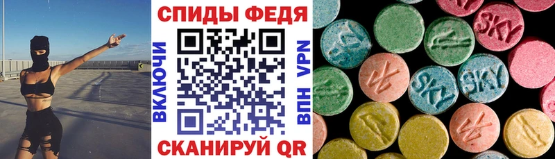 АМФ 97%  Купить где  Черемхово 