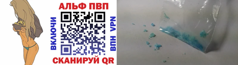 Купить закладки  Черемхово  А ПВП крисы CK 