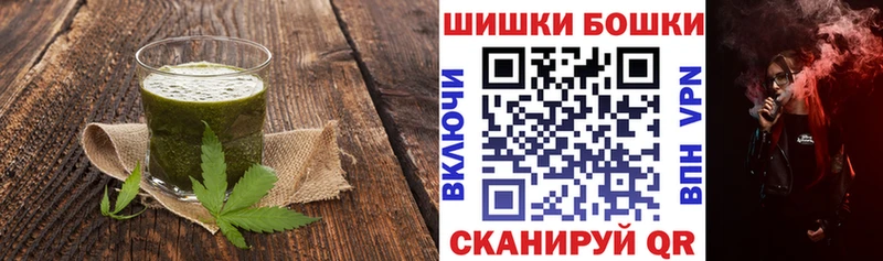 Еда ТГК марихуана  Купить закладки  Черемхово 
