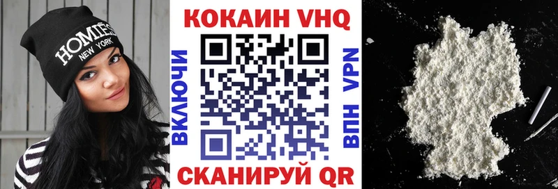 COCAIN 99%  Купить где  Черемхово 