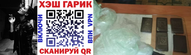 ГАШ Cannabis  Купить где  Черемхово 