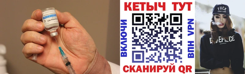 Кетамин VHQ Купить закладки Черемхово