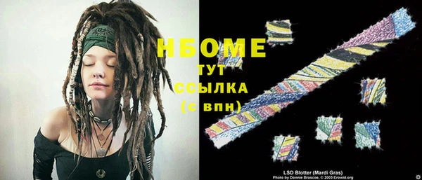 героин Новокубанск
