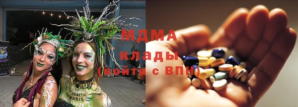 меф Новодвинск