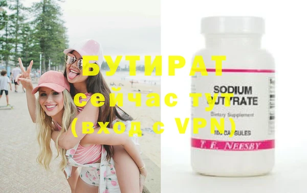 MESCALINE Нягань