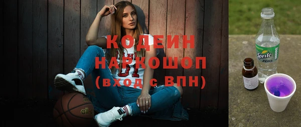 mdpv Нязепетровск