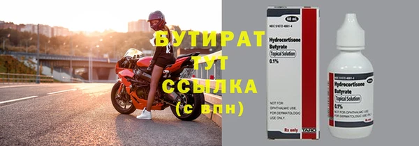 героин Новокубанск