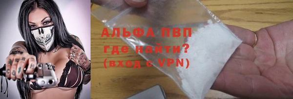 меф Новодвинск