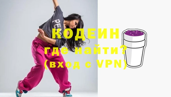 меф Новодвинск
