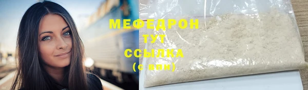 MESCALINE Нягань