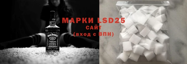 меф Новодвинск
