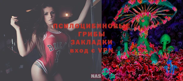 MESCALINE Нягань