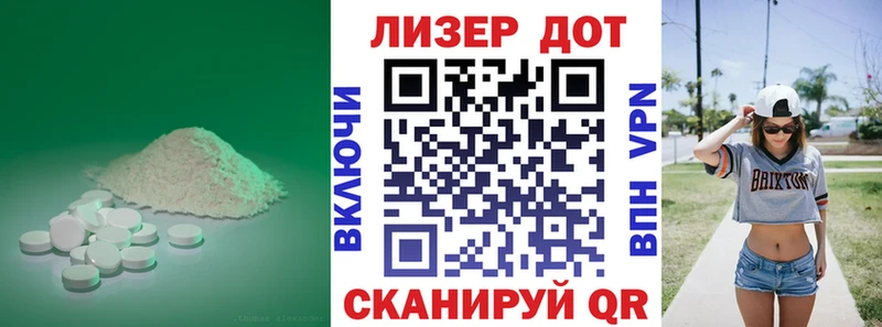 Купить закладки  Черемхово  Лсд 25 экстази кислота 