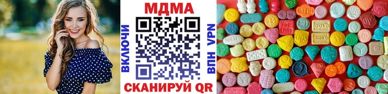 Купить  Черемхово  МДМА crystal 