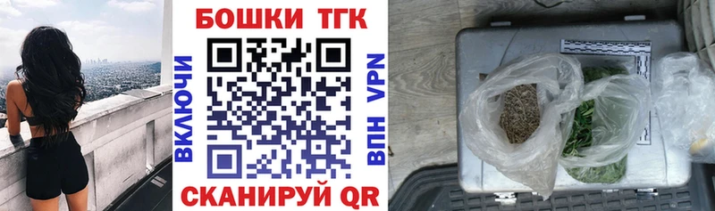 Купить где  Черемхово  МАРИХУАНА индика 